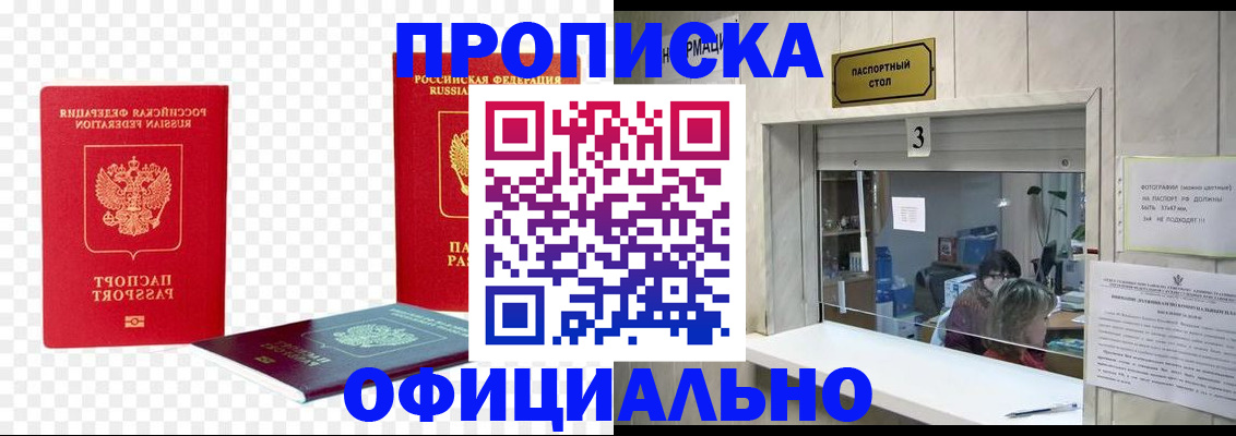 найти адрес прописки в Козьмодемьянске